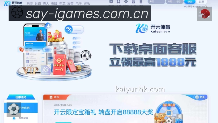 奖项2